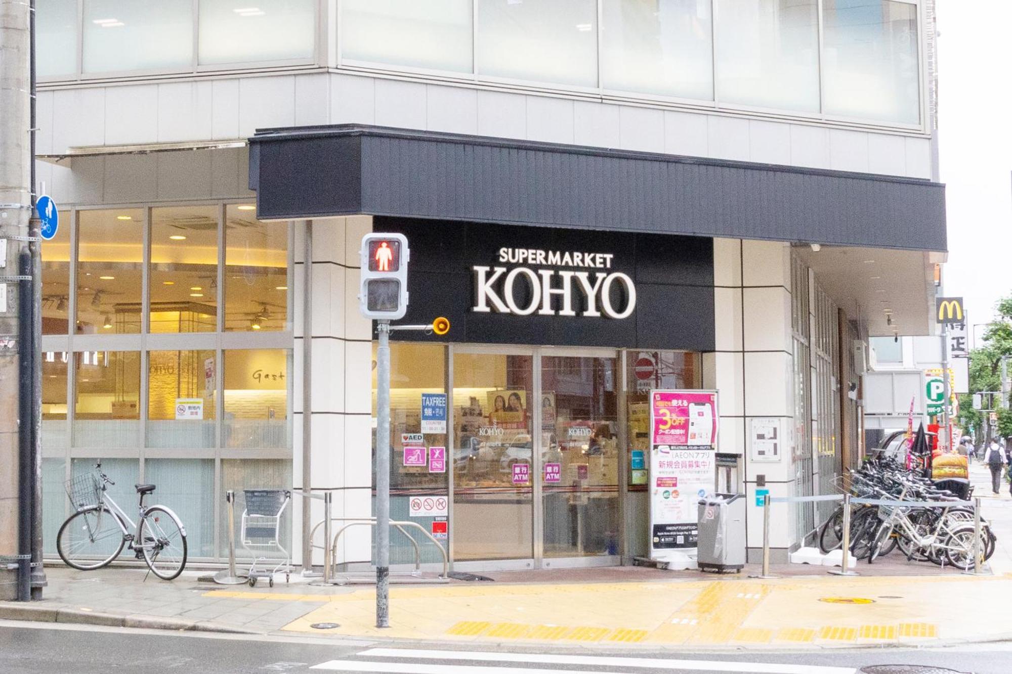City Hotel Shinsaibashi Lofts Осака Экстерьер фото